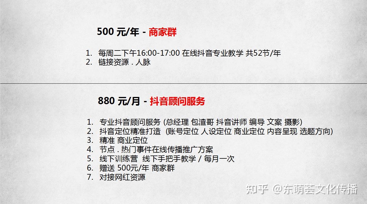 抖音做引流的效果怎么样=抖音里引流赚钱是什么意思