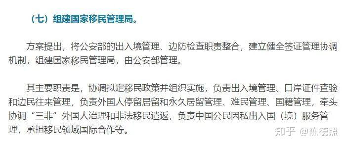 放开外籍人口_手放开图片(2)