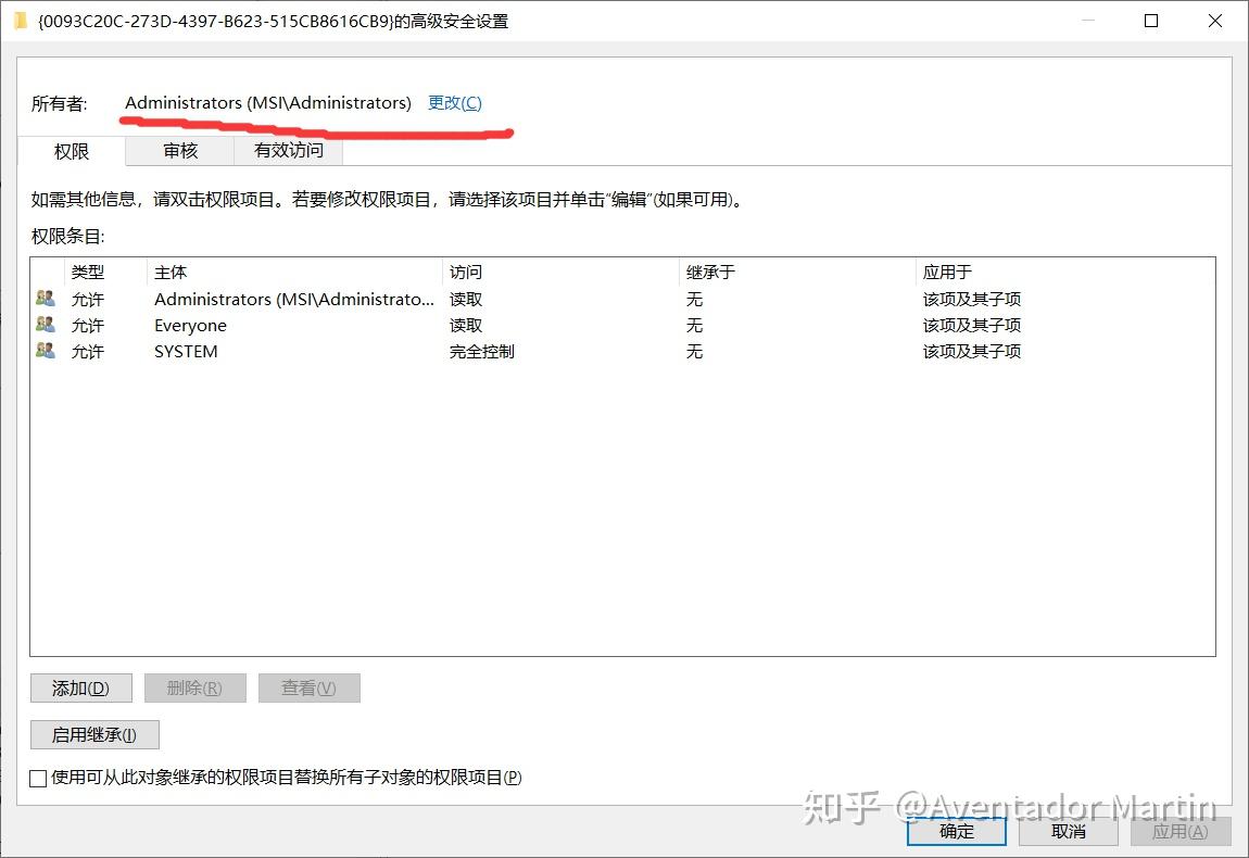Microsoft visual c 0x80070005 