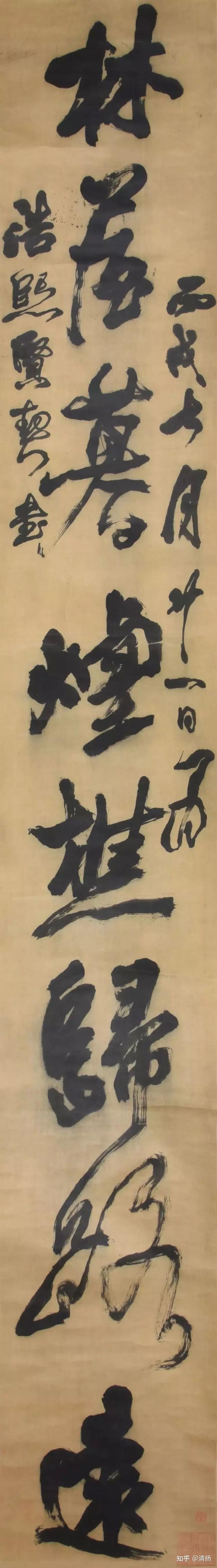 王铎巨幅书法欣赏,震撼! - 知乎