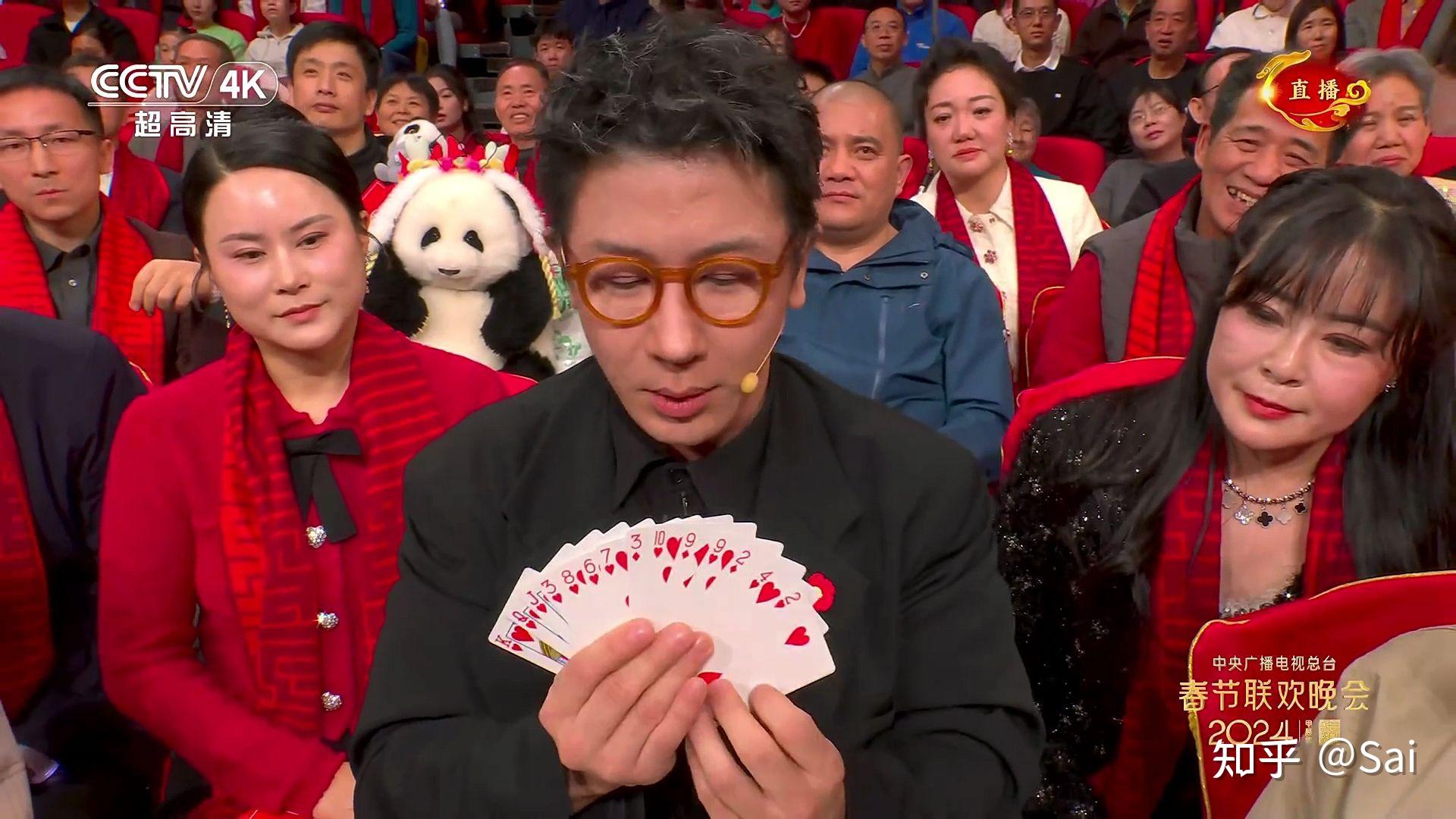 刘谦2024春晚表演的第一个魔术更合理的流程分析 - 知乎