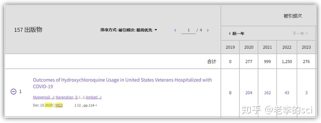 JCR1区