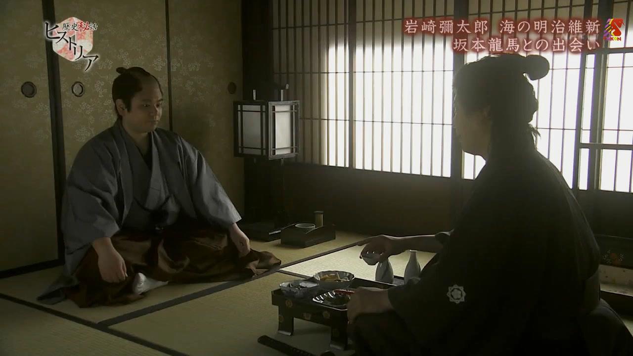 大海梦想 与坂本龙马的相遇 岩崎弥太郎的海上明治维新 知乎 大海梦想 与坂本龙马的相遇 岩崎弥太郎的海上明治维新 知乎