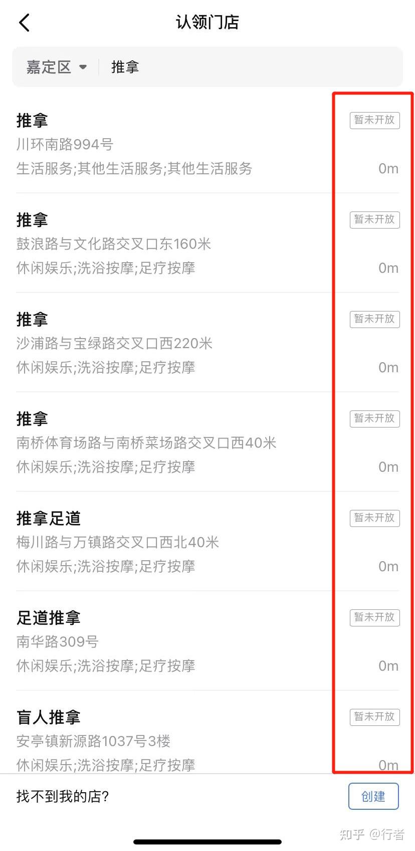 怎么免费开通官方抖音团购?不用再花600! - 知乎