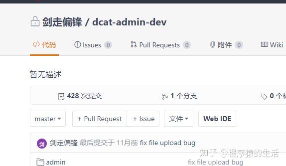 Dcat Admin 一款高颜值的后台系统构建工具，简单高效，开箱即用 - 知乎