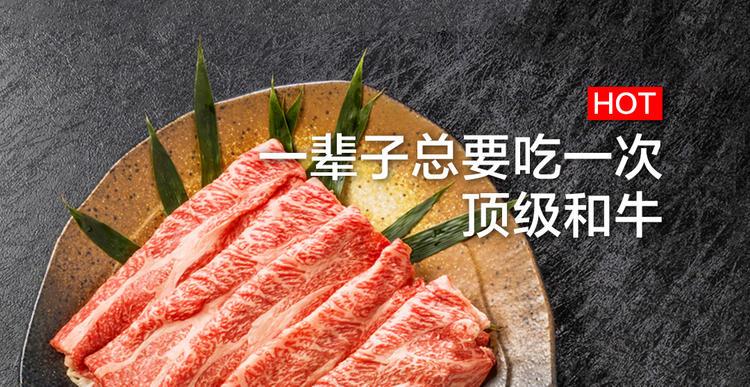 一辈子总要吃一次顶级和牛 知乎 一辈子总要吃一次顶级和牛 知乎