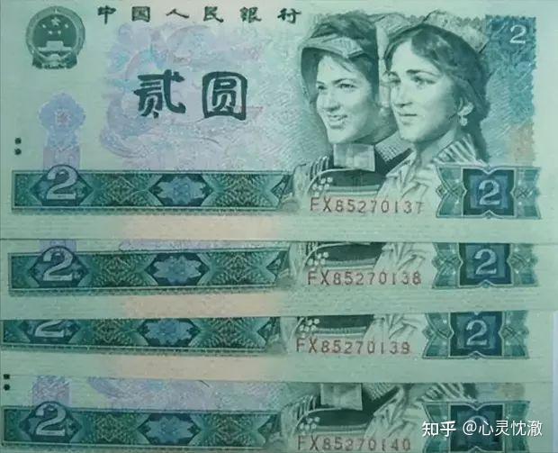 我国为什么要停止发行2元人民币?原因很简单! - 知乎