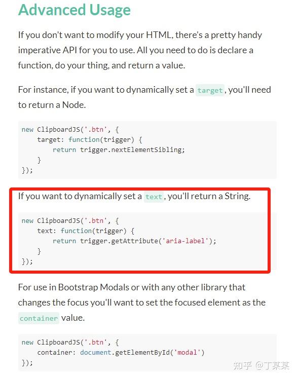 微信浏览器中解决js复制问题 知乎