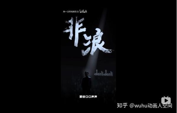 快手奥利给对标b站后浪为什么大家都在喊奥利给