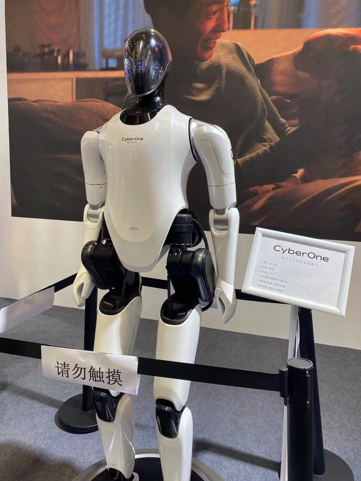 2023世界机器人大会一览 - 知乎
