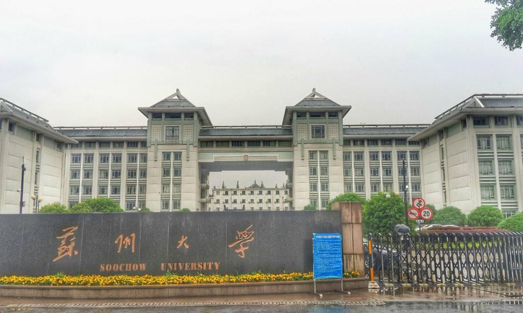 什么叫985学校什么叫211学校 v2-a43c3fdb7030690db4b6d491fb259563_1440w.jpg?source=172ae18b