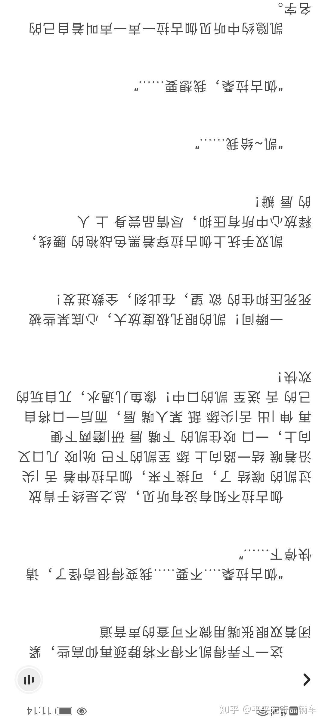平平无奇被老福特屏蔽我的凯伽罢了