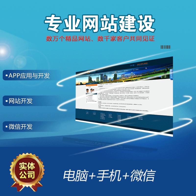 上海比较好的网站建设公司,上海网站建设公司 图报网络