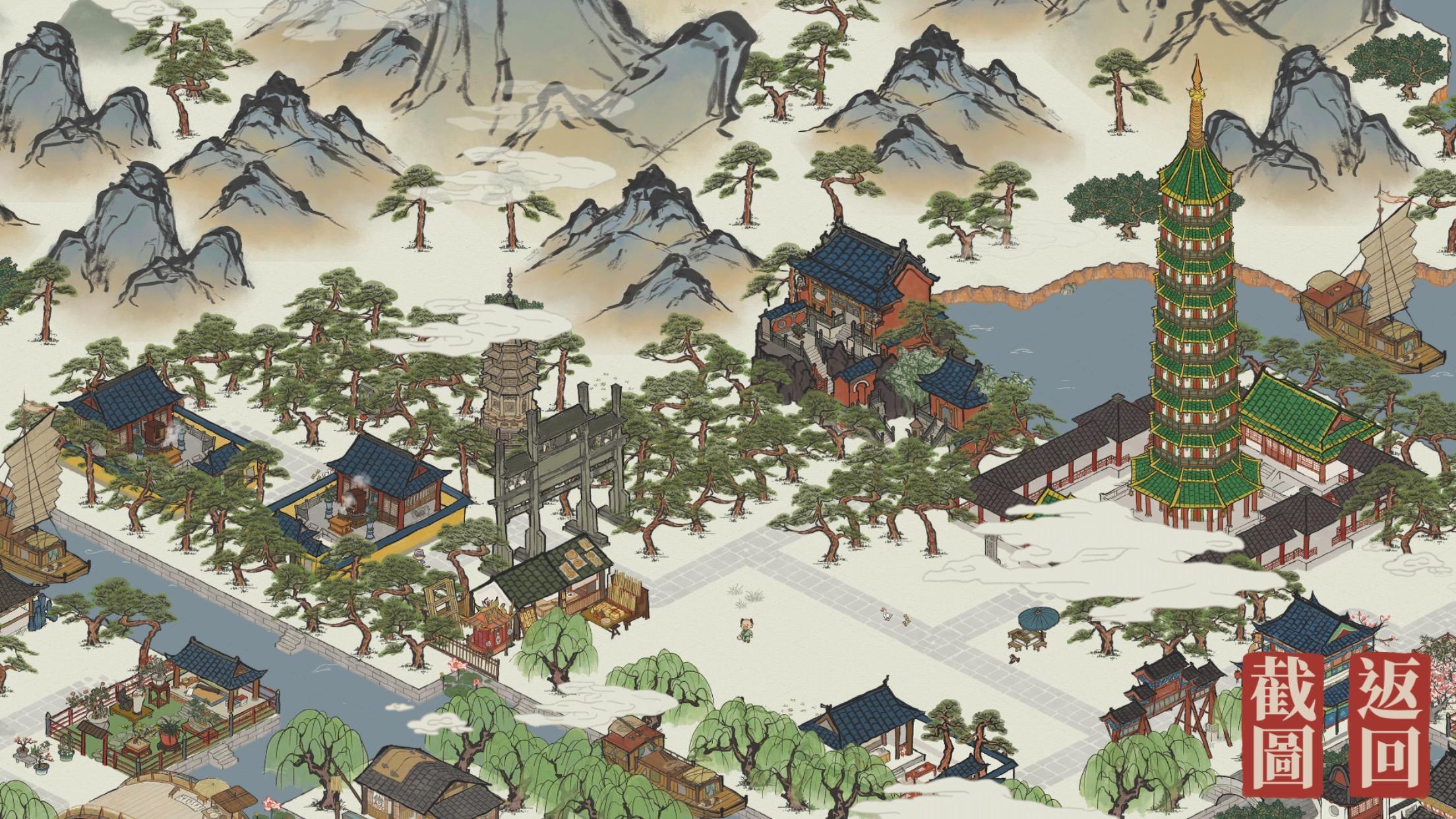 江南百景图  应天府全区域解锁 布局规划 第33张
