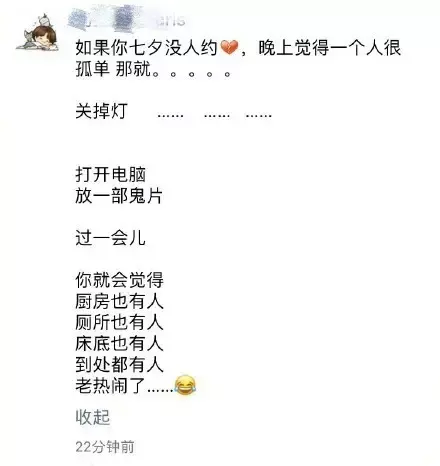 剪云者曲谱(3)