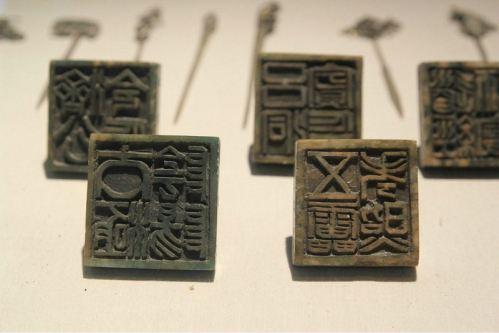 浅析明朝空印案引发的现代企业印章管理对策研究