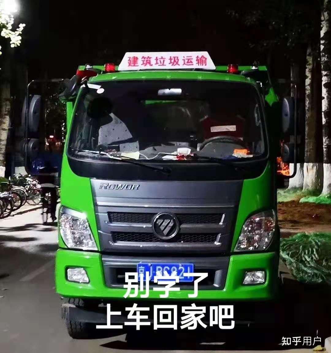 有哪些建筑系学生适用的沙雕表情包?