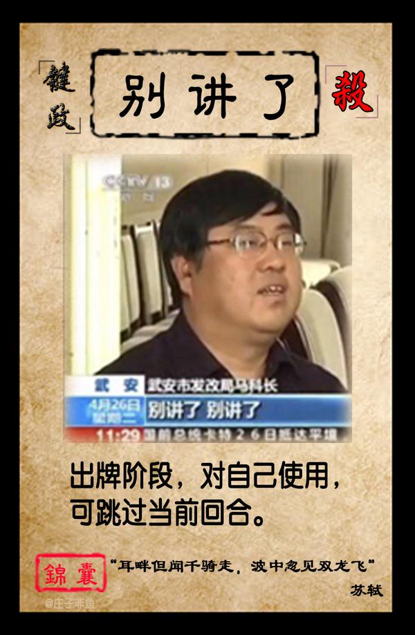 别对我动心