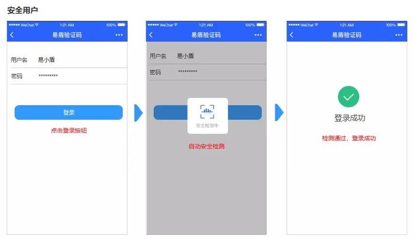 网易云怎么用手机验证码登录游戏教程