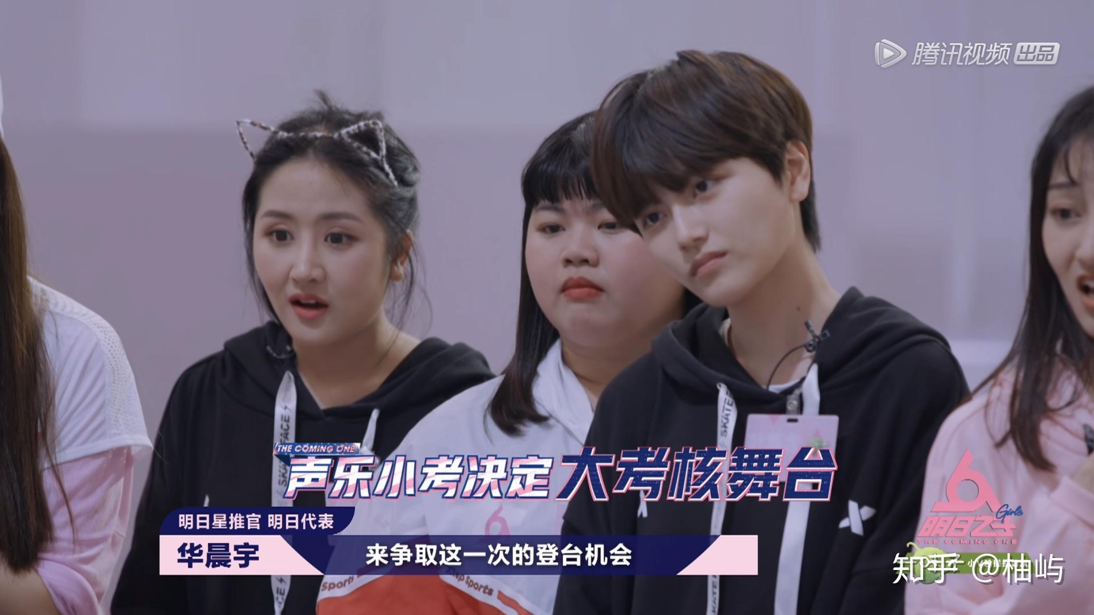 如何评价明日之子第三季第三期