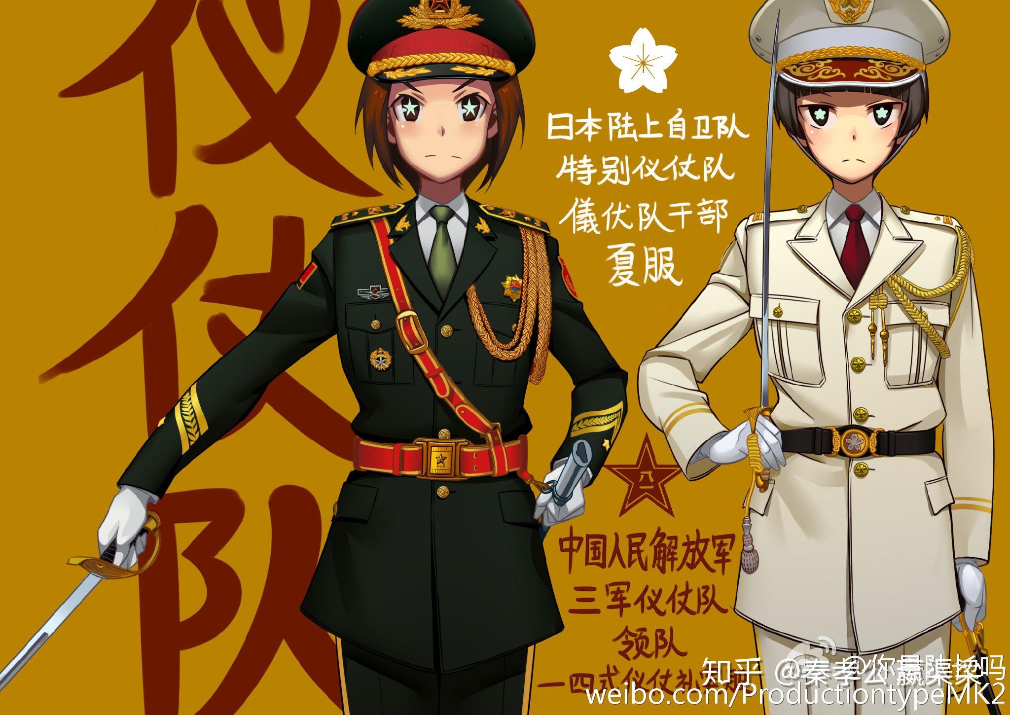 中国军队有哪些帅气的军礼服