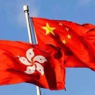 民进党当局在涉港事务上作妖可以歇歇了