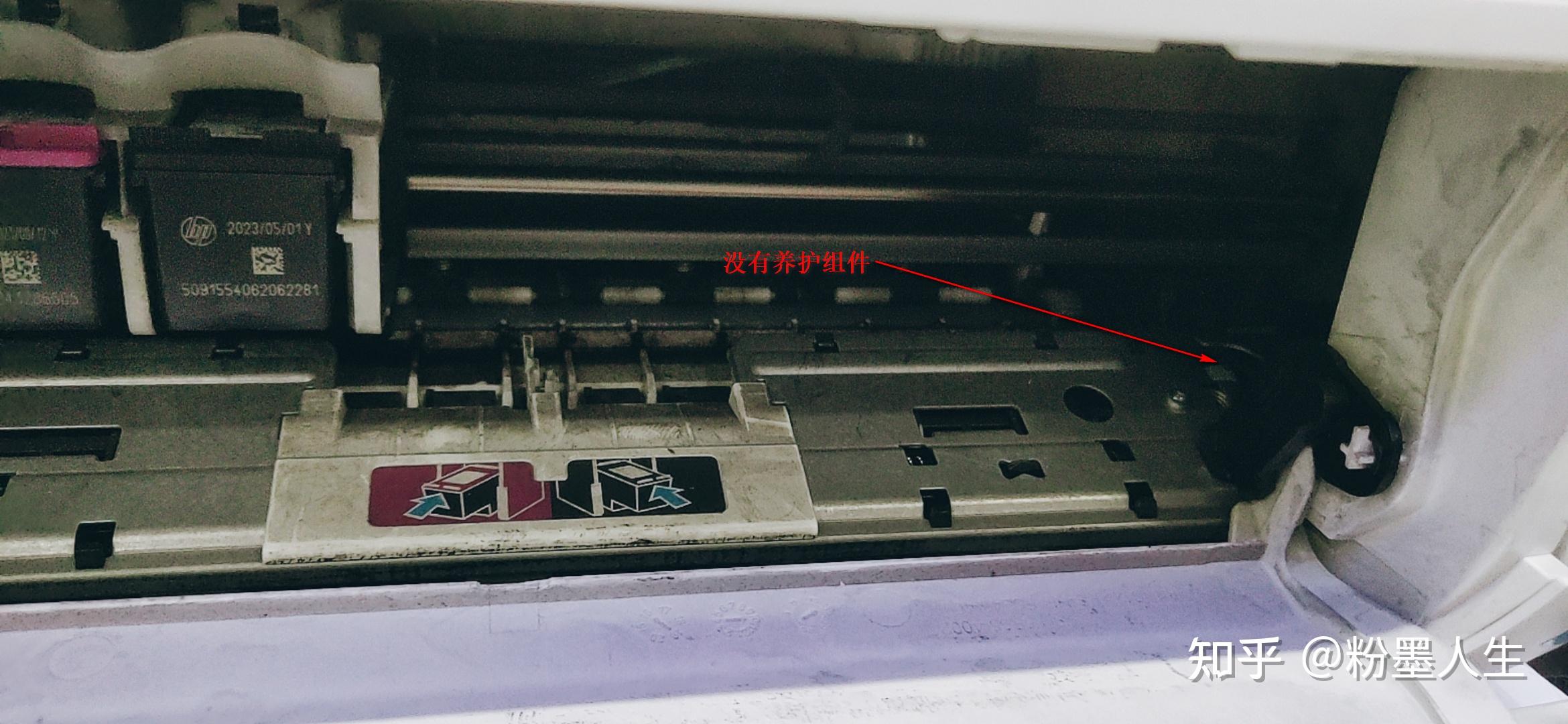 拆解爱普生R330喷墨打印机 - 拆机乐园 数码之家