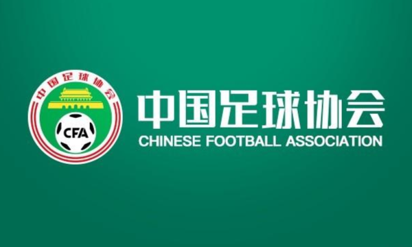 2023 赛季中国足球职业联赛准入名单，广州城、昆山、陕西长安竞技无缘，广州队准入，哪些信息值得关注？
