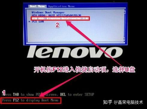 联想台式机u盘启动按什么快捷键 知乎 