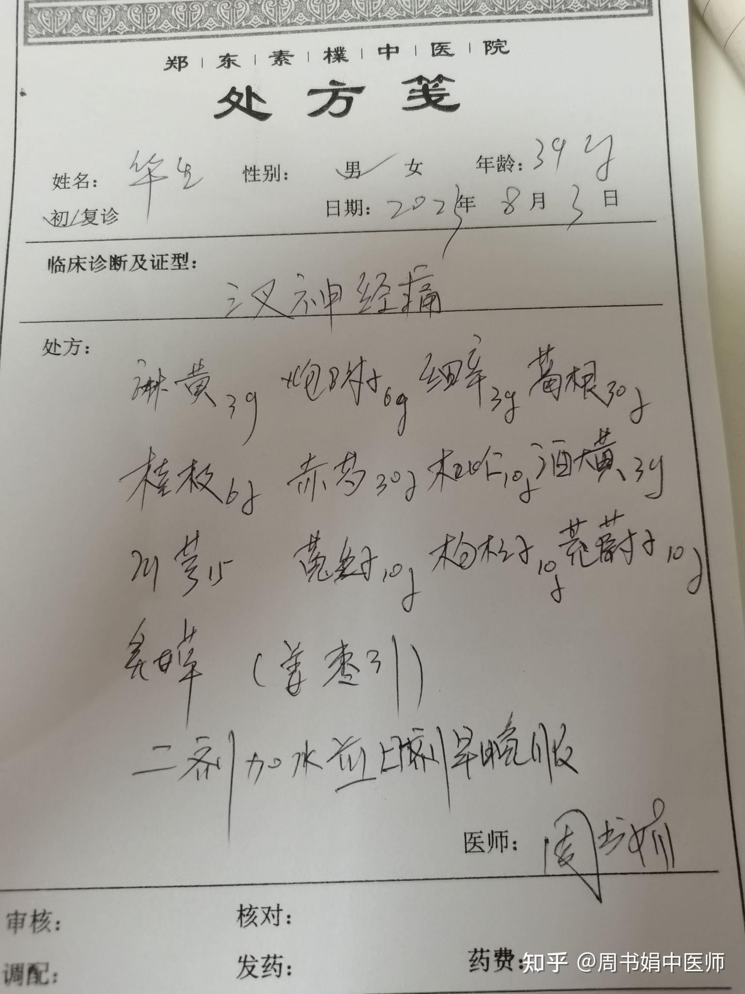 关于北京大学口腔医院住院办理陪诊挂号病历资料规范归档,复诊便捷高效的信息 关于北京大学口腔医院住院办理陪诊挂号病历资料规范归档,复诊便捷高效的信息