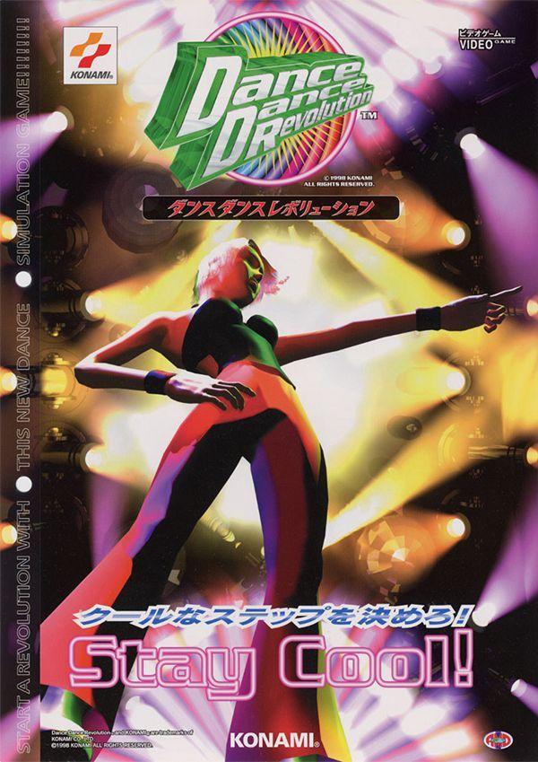 用脚玩的"狂热节拍"