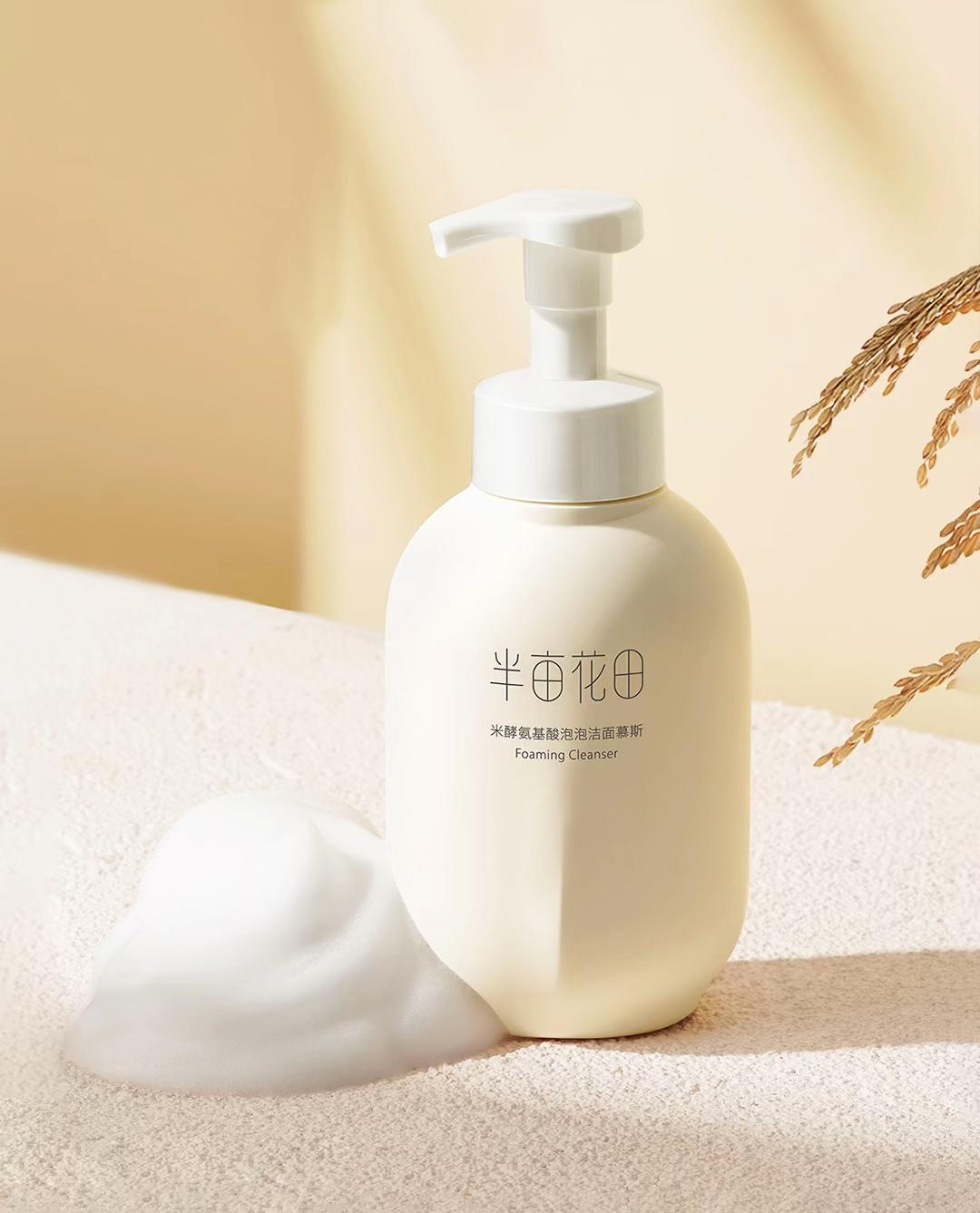如何评价现在特别火的半亩花田?真的好用还是虚假宣传?