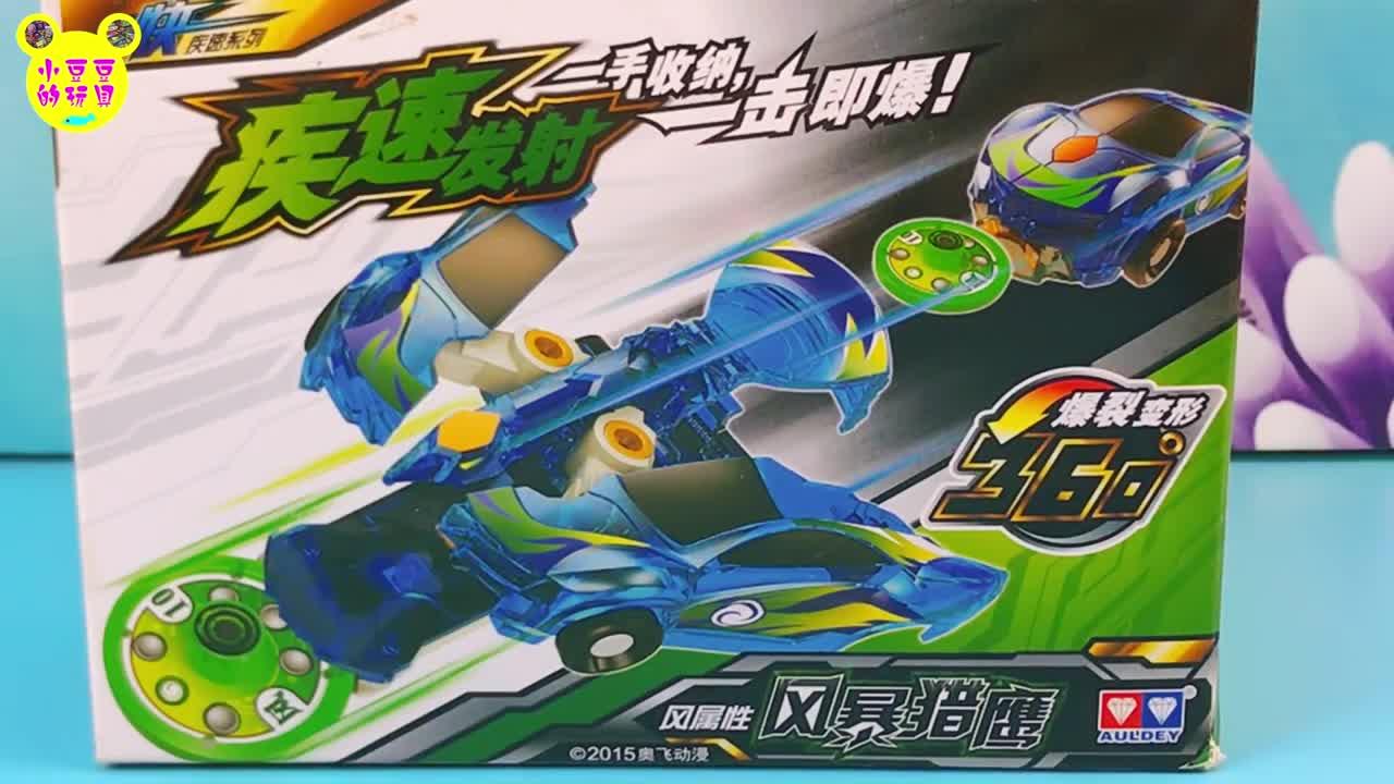 爆裂飞车风暴猎鹰拆箱试玩小猪佩奇分享变形小汽车玩具