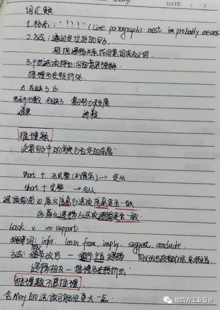 英語三四月份的時候就開始背考研單詞(我用的石朱偉的戀戀有詞),不停