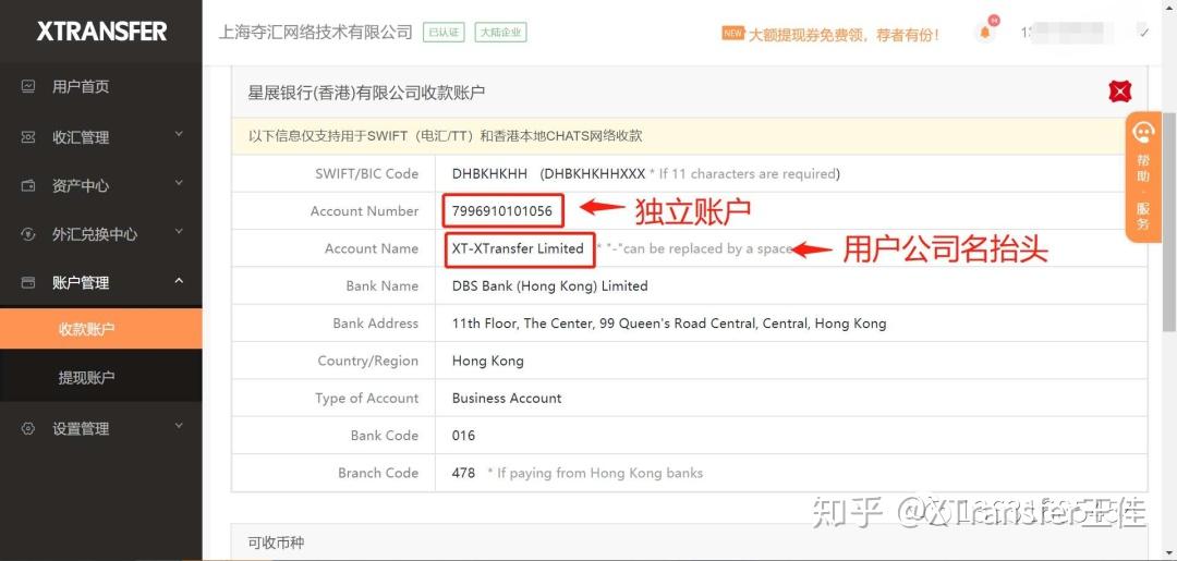 google账户注册_什么是电子邮件怎么注册账户_usdt账户怎么注册中文版