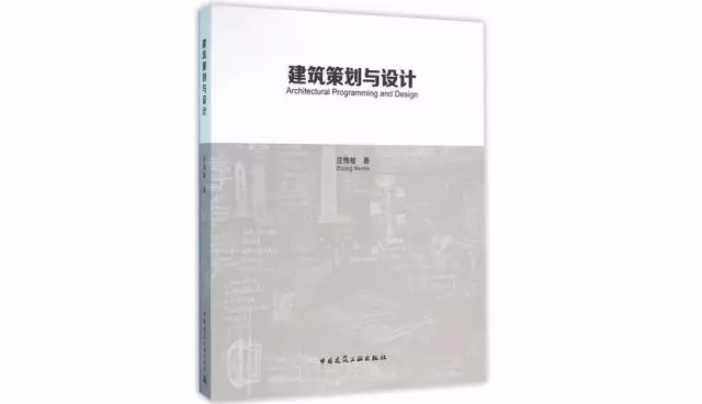 采访专题 | 清华大学建筑学院院长 庄惟敏——想去中国最好的大学读建筑,你必须知道这5个问题 - 知乎