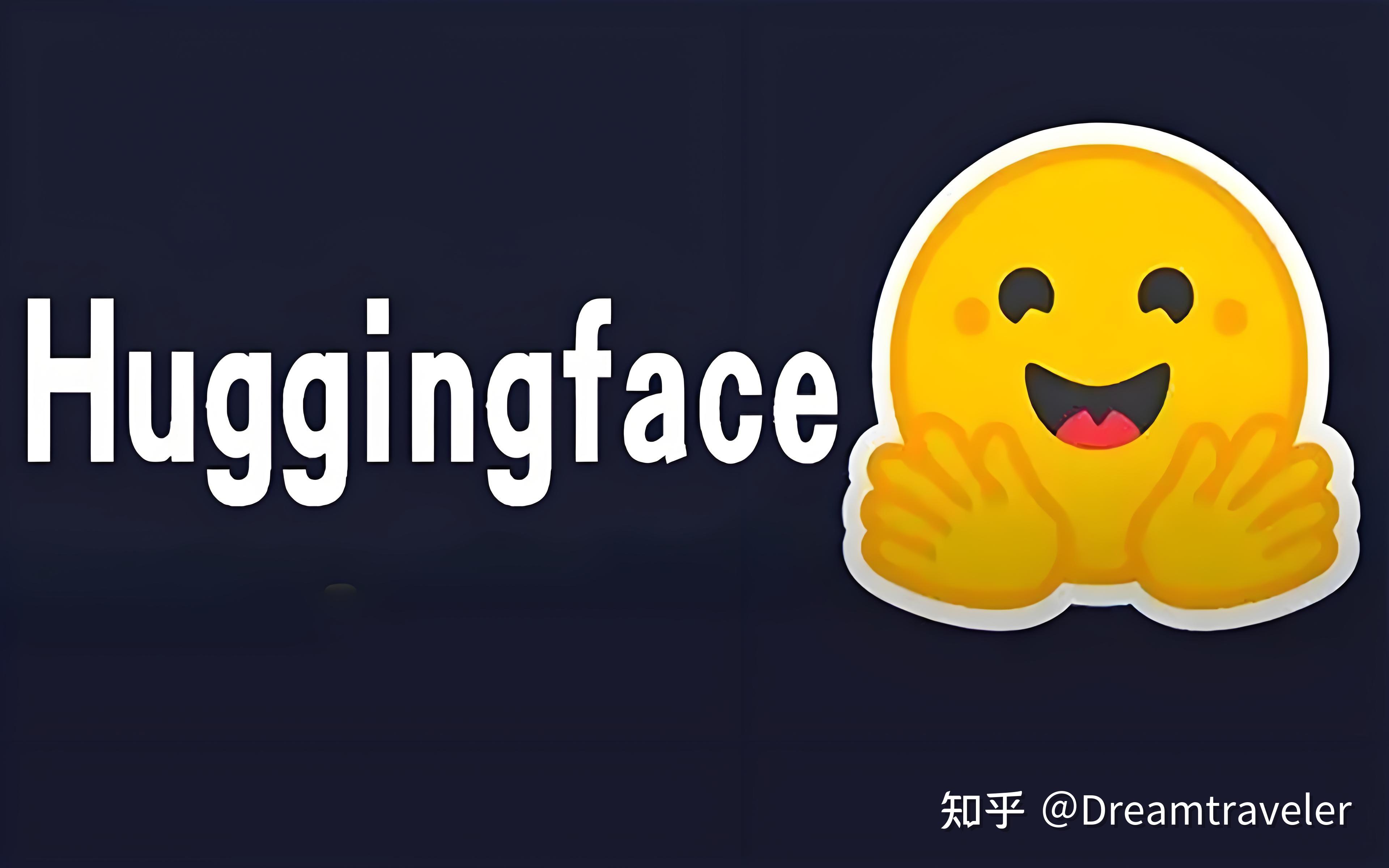 拥抱未来的 AI 工具：Hugging Face，从聊天机器人到开源革命 - 知乎