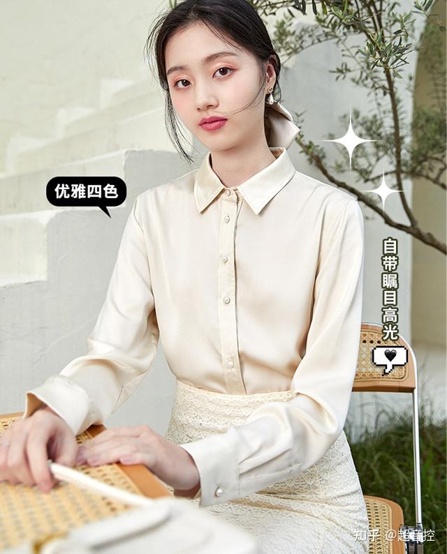 2026年衬衫推荐女:衬衫女店铺推荐,女士衬衫品牌有哪些值得推荐【精选13家女衬衫店铺推荐】-持续更新 - 知乎