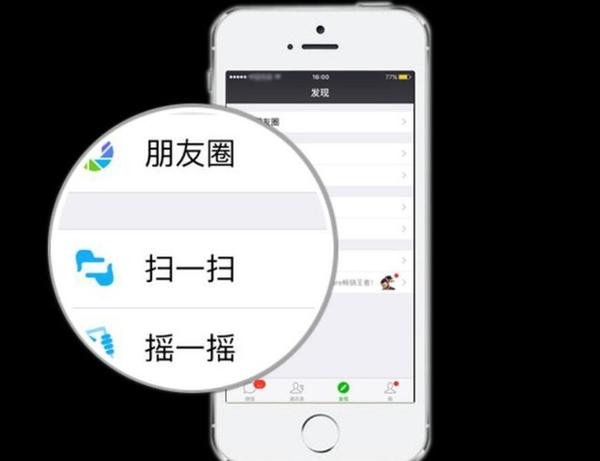 微信扫描支付_扫描微信支付二维码安全吗_扫描微信支付二维码有风险吗