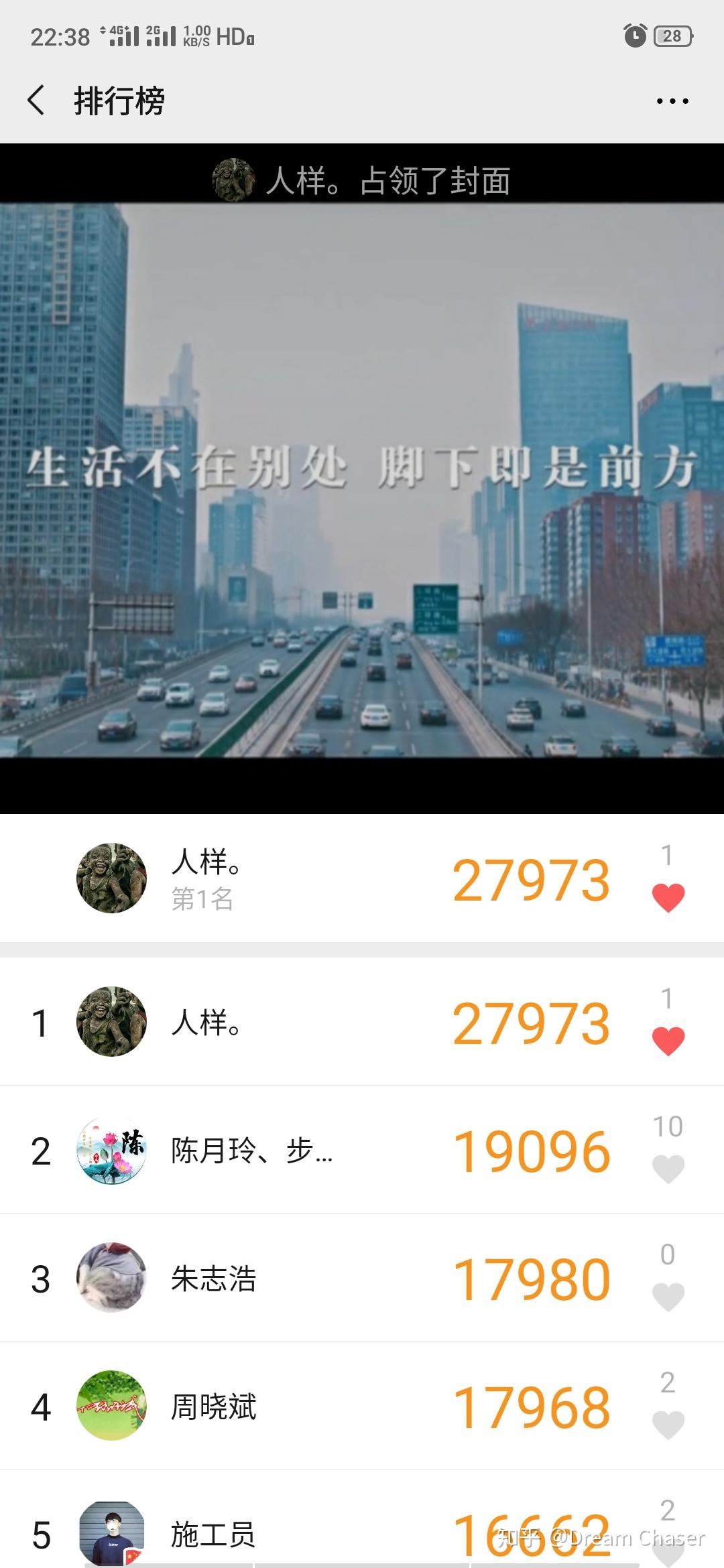 有哪些有意思的微信运动背景图片