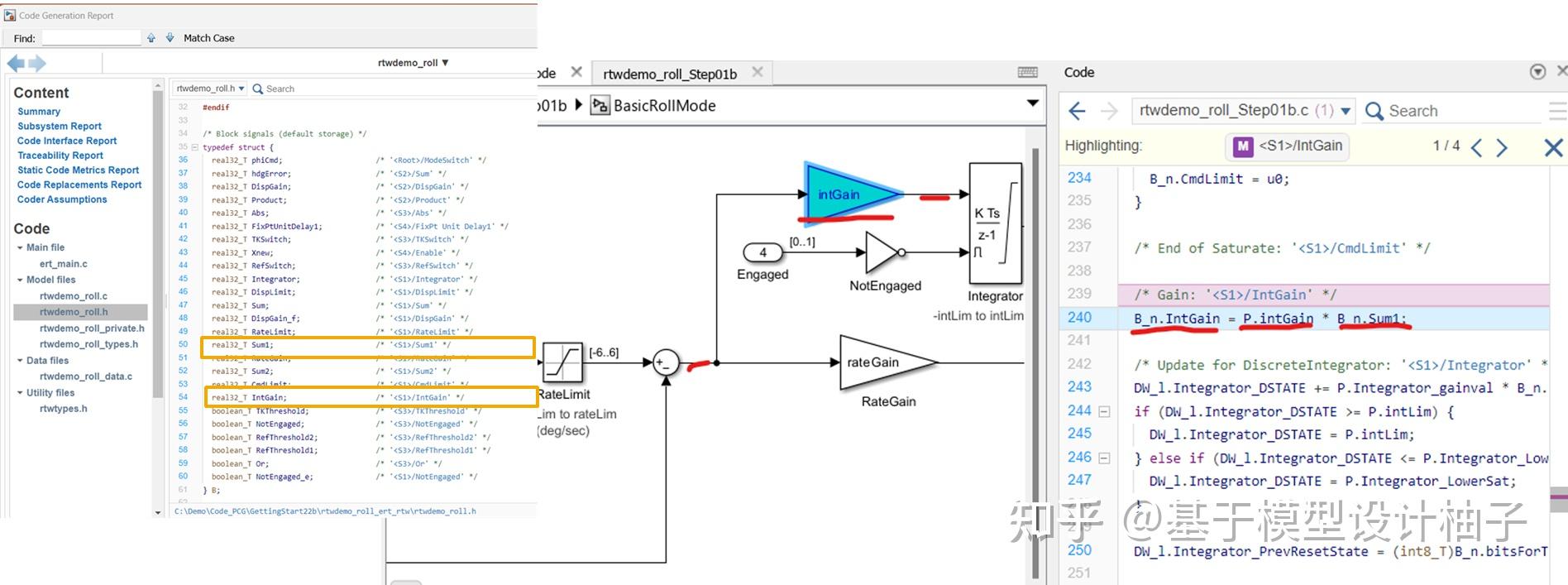 Simulink 代码生成 - 02 中间信号优化 - 知乎