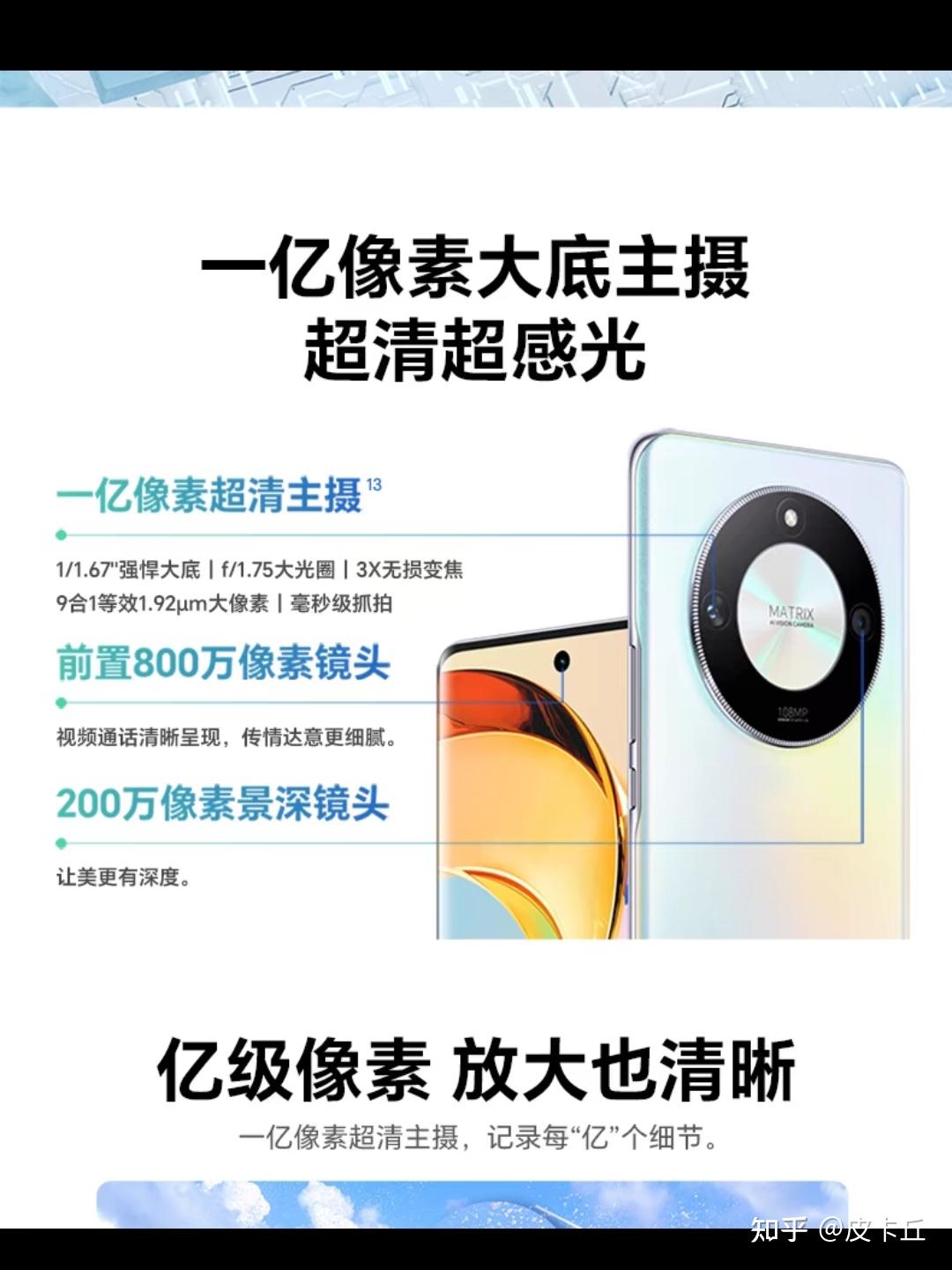 一千元买什么手机好(一千元买什么手机性价比高)