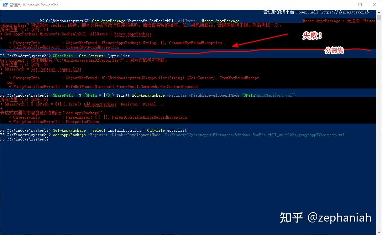  windowsdefender 