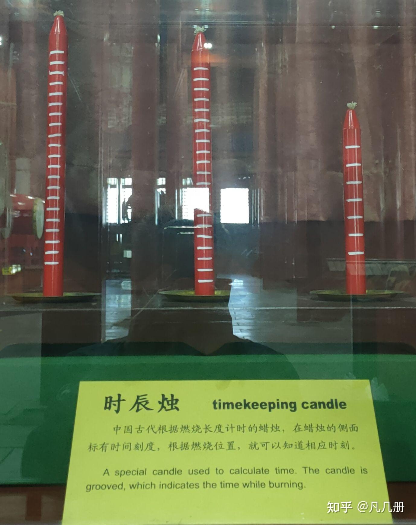 香篆类计时器,利用燃烧速度计时,又称"火钟".