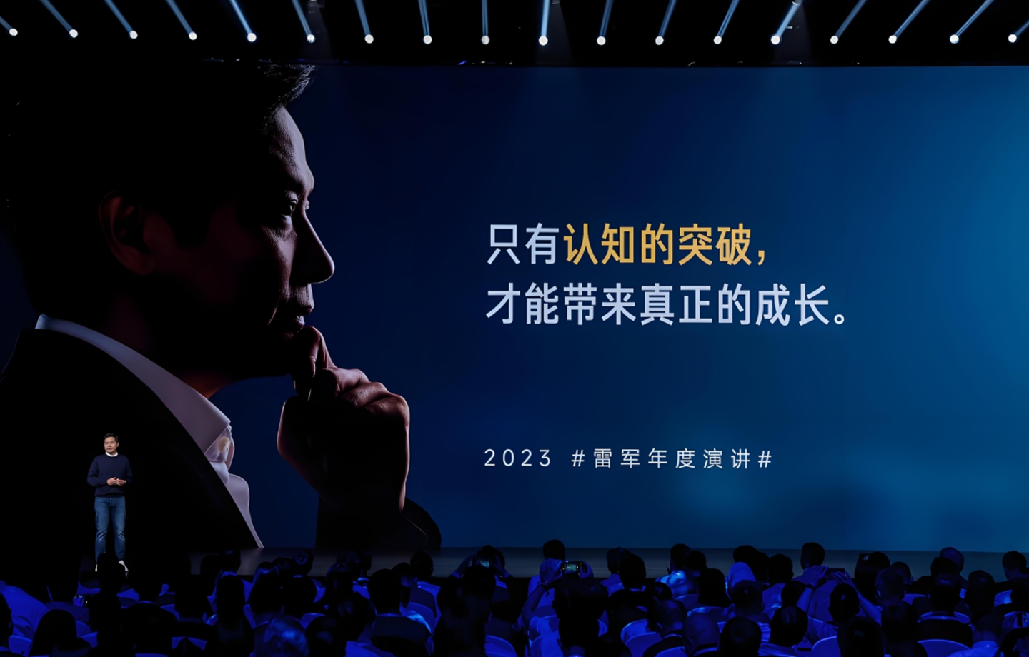你所不知道的是,小米已经成为中国,乃至于世界最成功的生活方式品牌! - 知乎