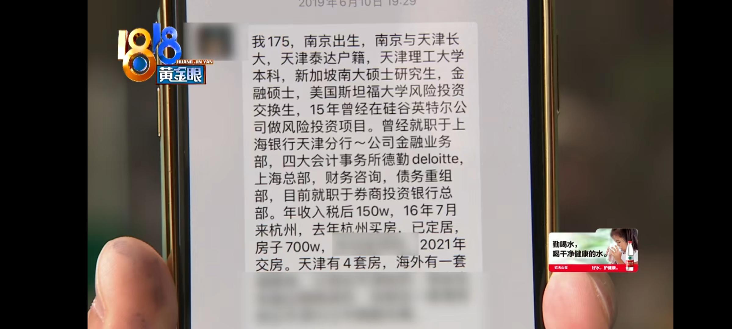 李小姐是溫州人,28歲,想要找一個條件比較優質的異性,要年薪百萬,要有