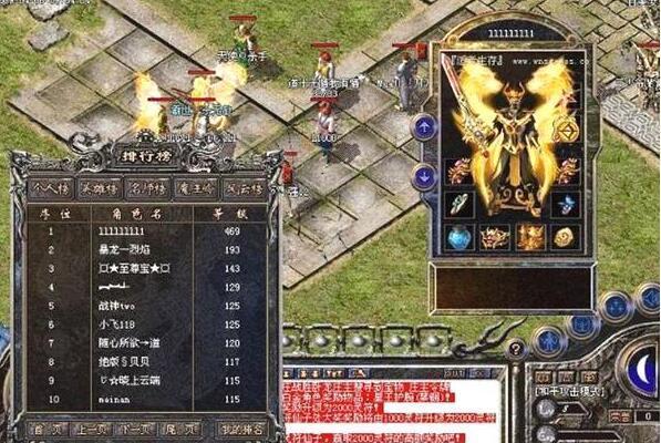 《热血传奇》8l单人攻沙