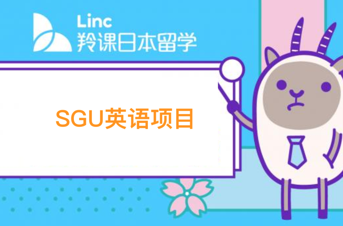 高中毕业能不能用英语申请日本的大学 可以 知乎