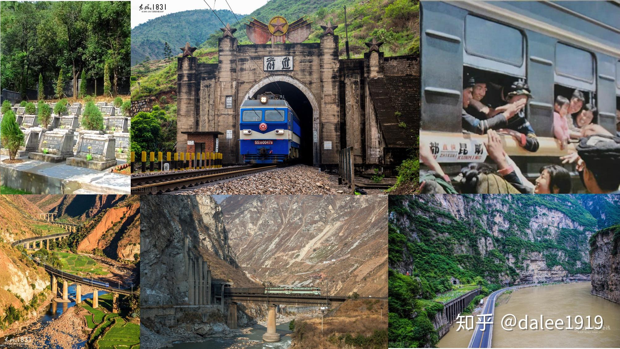 唯有牺牲多壮志敢叫日月换新天向成昆铁路通车50周年致敬之一