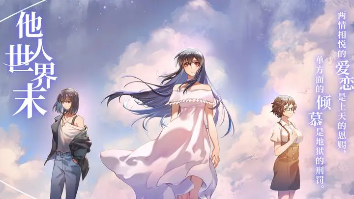 高考恋爱一百天结局7恋爱秘籍 高考恋爱一百天结局7恋爱秘籍